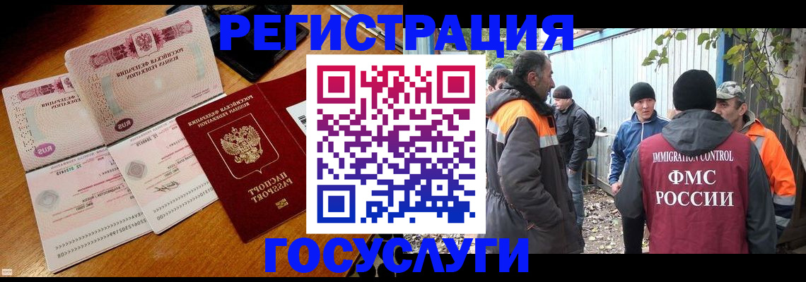 временная регистрация законно в Первоуральске