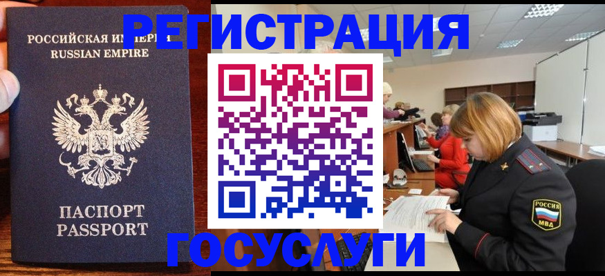 прописка в квартире в Первоуральске